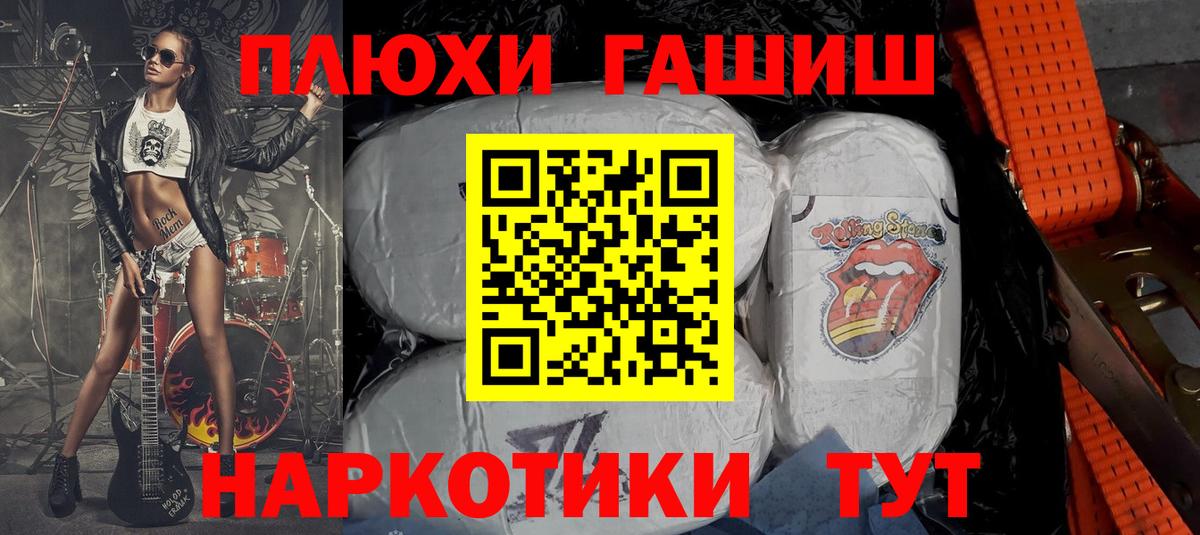 Гашиш ice o lator Воткинск