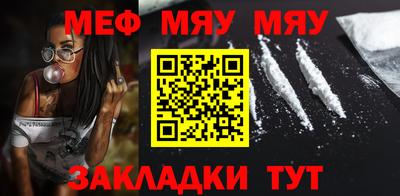 МДМА Усть-Илимск