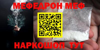 эйфоретик Усть-Джегута