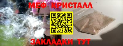 эйфоретик Усть-Джегута