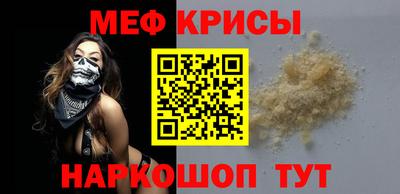 мяу мяу мука Уссурийск