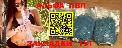 эйфоретик Усть-Джегута