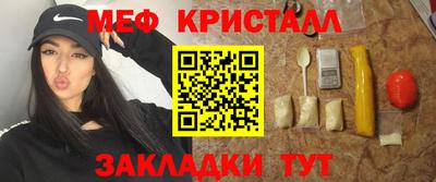 мяу мяу мука Уссурийск