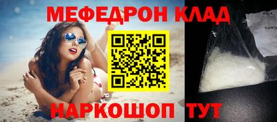 эйфоретик Усть-Джегута
