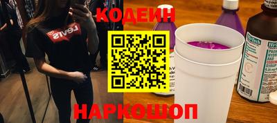 мяу мяу мука Уссурийск
