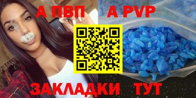 мяу мяу мука Уссурийск