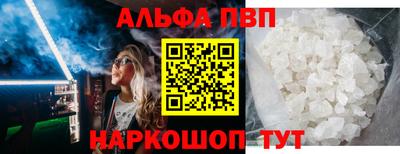 эйфоретик Усть-Джегута