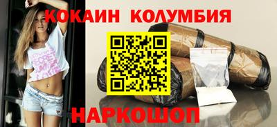 мяу мяу мука Уссурийск