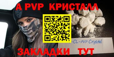 эйфоретик Усть-Джегута