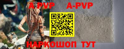 эйфоретик Усть-Джегута
