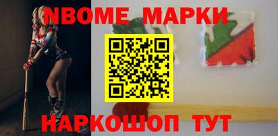 эйфоретик Усть-Джегута