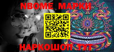 мяу мяу мука Уссурийск