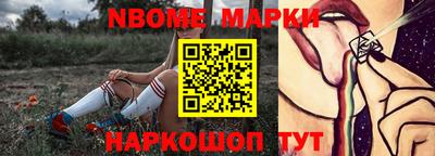 эйфоретик Усть-Джегута