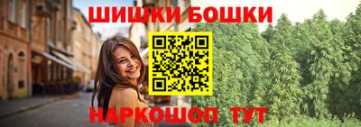 МДМА Усть-Илимск