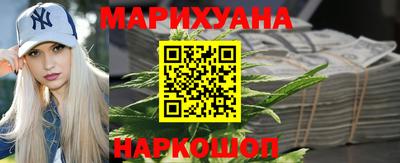 мяу мяу мука Уссурийск