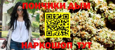 МДМА Усть-Илимск