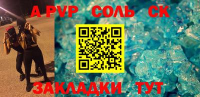 мяу мяу мука Уссурийск