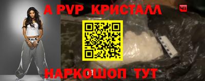 мяу мяу мука Уссурийск