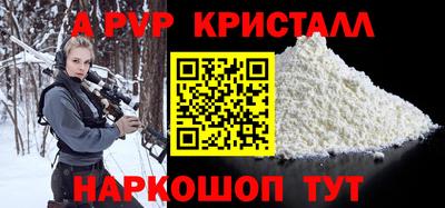 эйфоретик Усть-Джегута