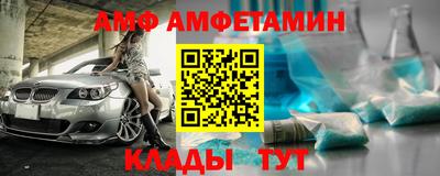МДМА Усть-Илимск