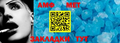 эйфоретик Усть-Джегута