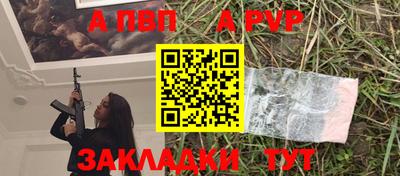 мяу мяу мука Уссурийск