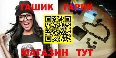 эйфоретик Усть-Джегута