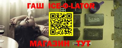МДМА Усть-Илимск