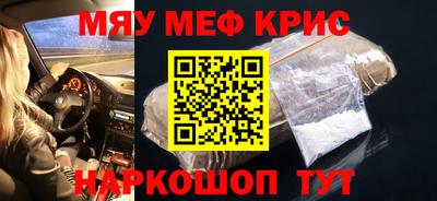 МДМА Усть-Илимск