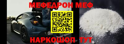 МДМА Усть-Илимск