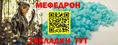 МДМА Усть-Илимск