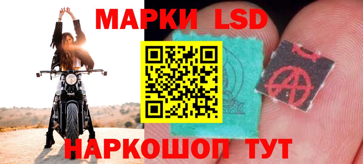 LSD-25 экстази  Вход с VPN  Воткинск  Лсд 25 экстази кислота  ЛСД экстази ecstasy 