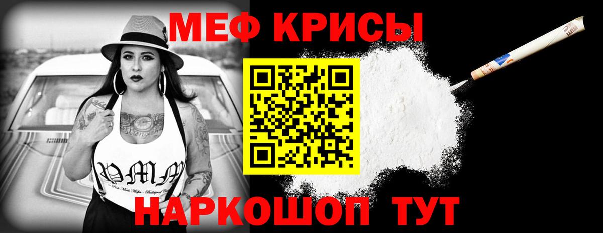 NBOMe  Вход с VPN  Кокаин  A-PVP СОЛЬ   Меф МЯУ МЯУ   ГАШИШ  Канабис  Воткинск  МЕТ 