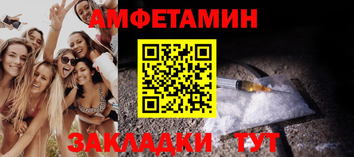Воткинск  Метамфетамин пудра  Первитин  Вход с VPN  Метамфетамин пудра 