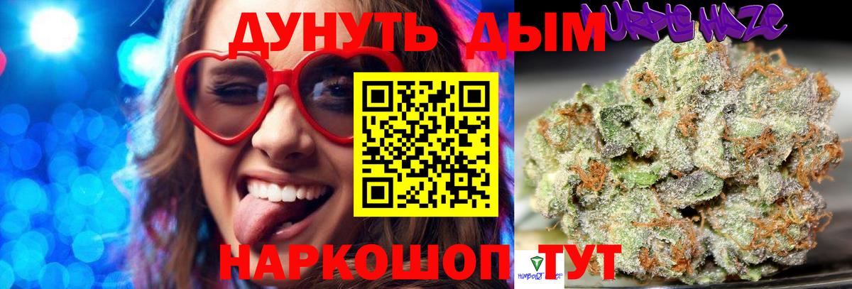 Конопля ГИДРОПОН  Шишки марихуана планчик  Вход с VPN  Воткинск  Марихуана Amnesia 